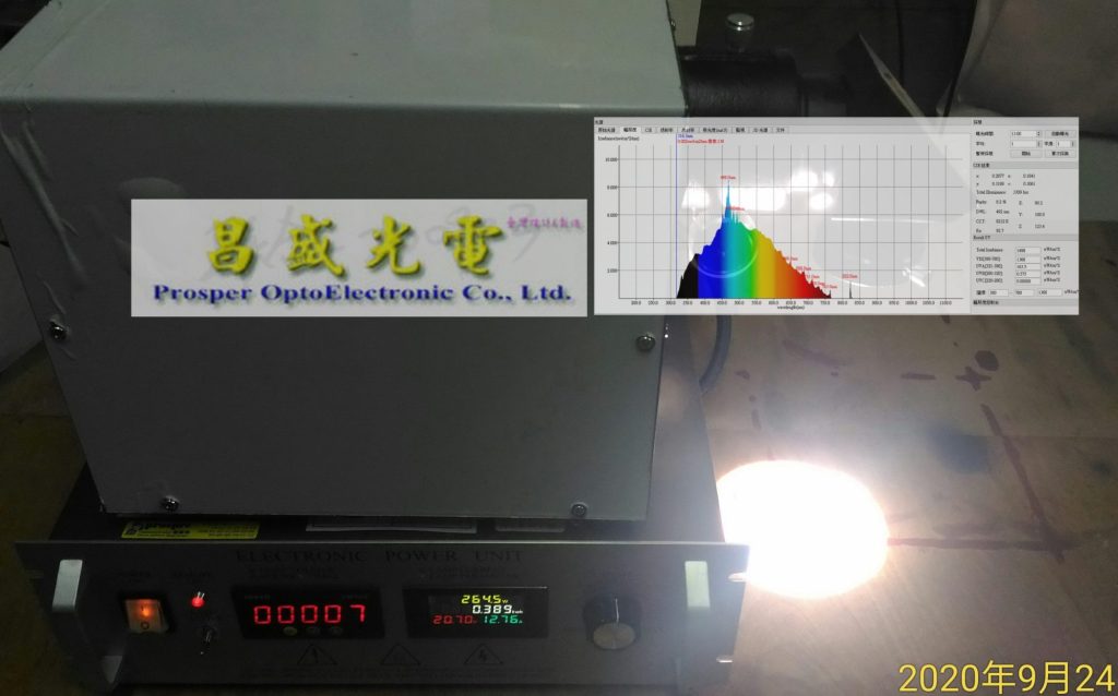 mercury lighting source