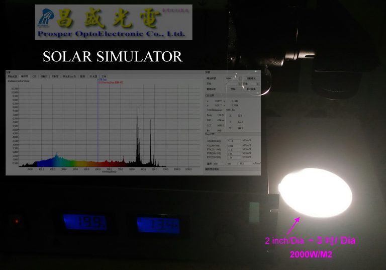 solar simulator 20190417 768x537