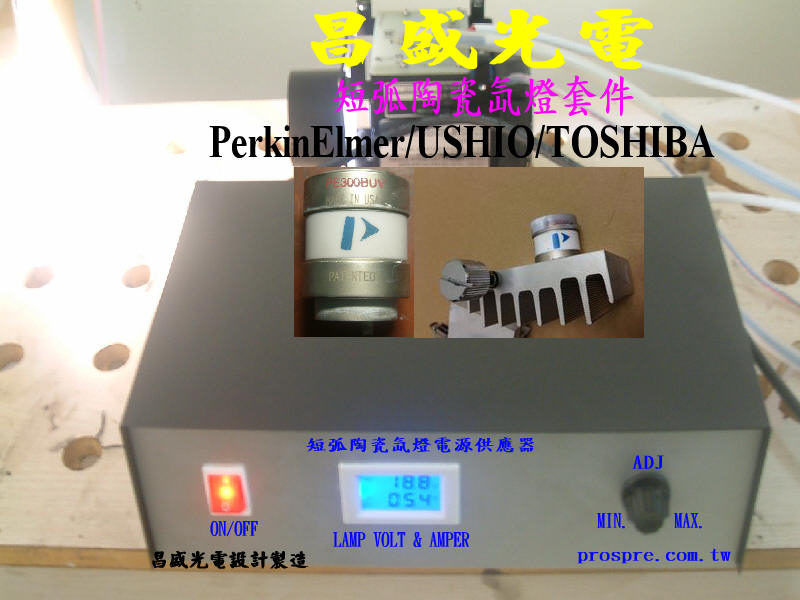 ceramic xenon 300w kit b